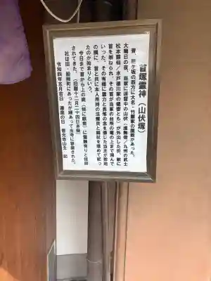 普光寺の{uncategorized: "未分類", other: "その他", undefined: "問題あり", building: "その他建物", grave: "お墓", sacred_gate: "鳥居", guardian: "狛犬", statue: "像", buddha: "仏像", history: "歴史", nature: "自然", garden: "庭園", animal: "動物", pagoda: "塔", temizu: "手水舎", mountain_gate: "山門・神門", sanctuary: "本殿・本堂", subordinate: "末社・摂社", art: "芸術", scenery: "景色", jizo: "地蔵", ema: "絵馬", goshuin: "御朱印", omikuji: "おみくじ", items: "授与品その他", amulet: "お守り", goshuincho: "御朱印帳", eats: "食事", festival: "お祭り", votive_dance: "神楽", shichigosan: "七五三参", wedding: "結婚式", experience: "体験その他", initially: "初詣", around: "周辺", anti_infection: "感染症対策"}