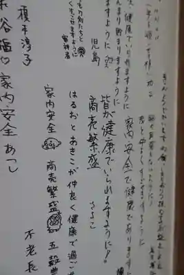 単伝庵のその他建物