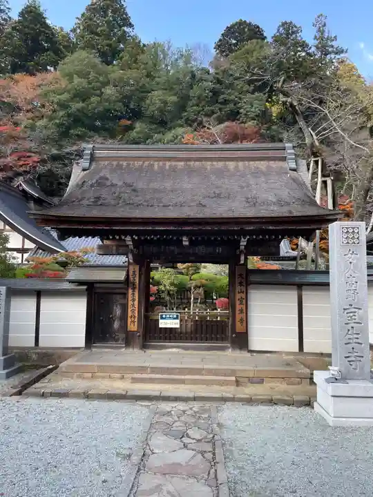 室生寺(奈良県)