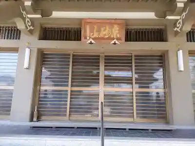 教圓寺の本殿・本堂