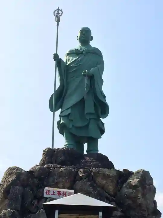 遍照院(福岡県)