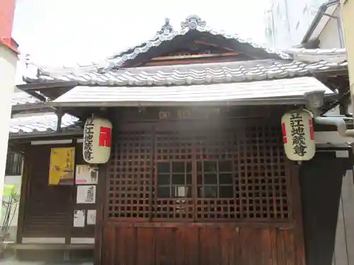 善長寺の本殿・本堂