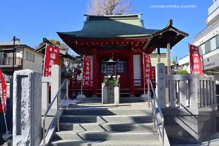 安養寺(神奈川県)