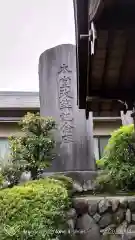 善龍寺の建物その他