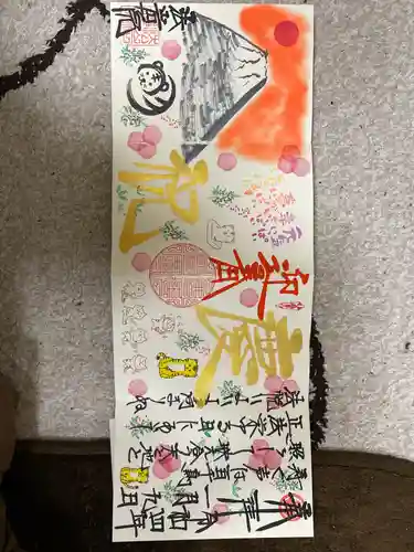 法岩院(千葉県)