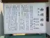 神明神社の{uncategorized: "未分類", other: "その他", undefined: "問題あり", building: "その他建物", grave: "お墓", sacred_gate: "鳥居", guardian: "狛犬", statue: "像", buddha: "仏像", history: "歴史", nature: "自然", garden: "庭園", animal: "動物", pagoda: "塔", temizu: "手水舎", mountain_gate: "山門・神門", sanctuary: "本殿・本堂", subordinate: "末社・摂社", art: "芸術", scenery: "景色", jizo: "地蔵", ema: "絵馬", goshuin: "御朱印", omikuji: "おみくじ", items: "授与品その他", amulet: "お守り", goshuincho: "御朱印帳", eats: "食事", festival: "お祭り", votive_dance: "神楽", shichigosan: "七五三参", wedding: "結婚式", experience: "体験その他", initially: "初詣", around: "周辺", anti_infection: "感染症対策"}