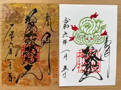 冬の切り絵御朱印にも惹かれたのですが、結局龍のクリア御朱印と刺繍御朱印を拝受。今年は金色にも臆さず手が出て、心境が変わったようです。