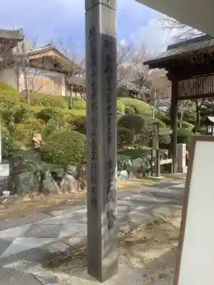 桜誓願寺のその他建物