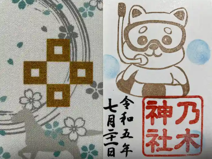 京都乃木神社(京都府)