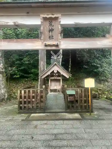 熊野大社の{uncategorized: "未分類", other: "その他", undefined: "問題あり", building: "その他建物", grave: "お墓", sacred_gate: "鳥居", guardian: "狛犬", statue: "像", buddha: "仏像", history: "歴史", nature: "自然", garden: "庭園", animal: "動物", pagoda: "塔", temizu: "手水舎", mountain_gate: "山門・神門", sanctuary: "本殿・本堂", subordinate: "末社・摂社", art: "芸術", scenery: "景色", jizo: "地蔵", ema: "絵馬", goshuin: "御朱印", omikuji: "おみくじ", items: "授与品その他", amulet: "お守り", goshuincho: "御朱印帳", eats: "食事", festival: "お祭り", votive_dance: "神楽", shichigosan: "七五三参", wedding: "結婚式", experience: "体験その他", initially: "初詣", around: "周辺", anti_infection: "感染症対策"}