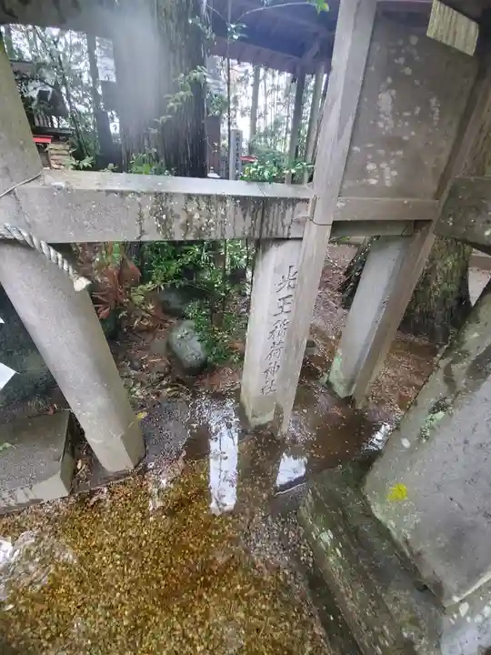 黒磯神社のその他建物