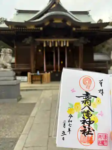 赤羽八幡神社(東京都)