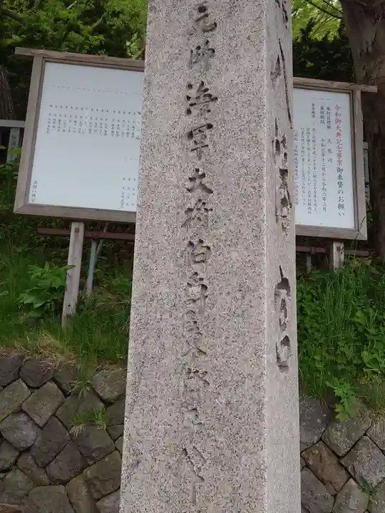 函館八幡宮の歴史