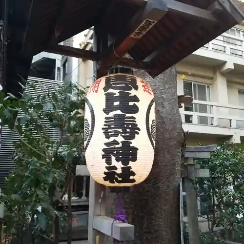 稲荷鬼王神社のその他建物