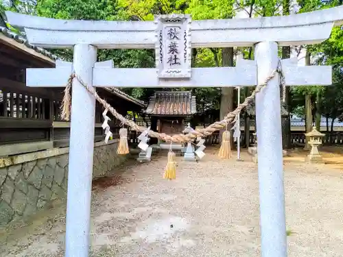 白山比売神社の末社・摂社