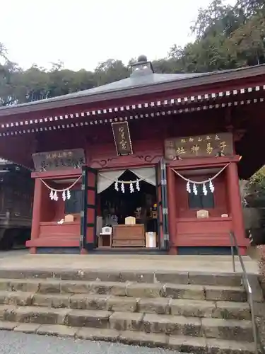 太平山神社(栃木県)