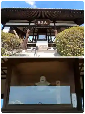 法雲寺(大阪府)
