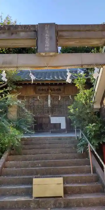 海南神社(神奈川県)