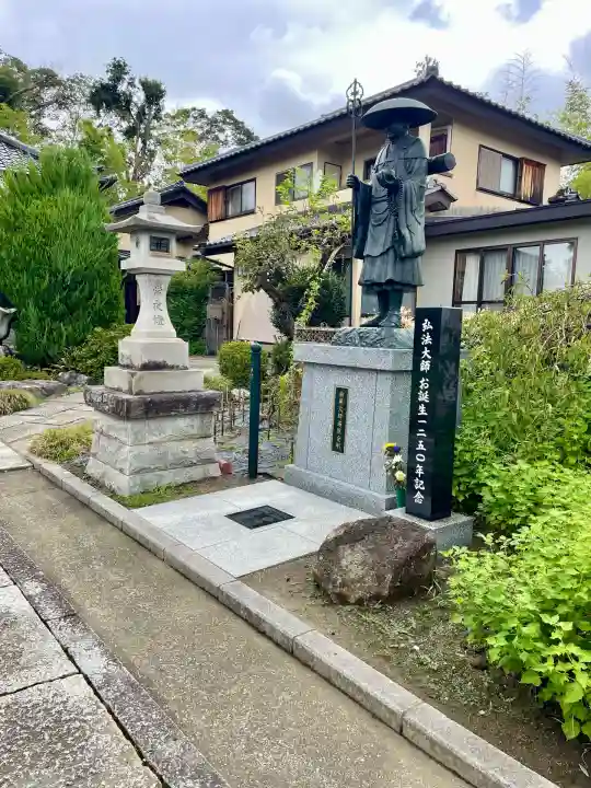 福正院(埼玉県)