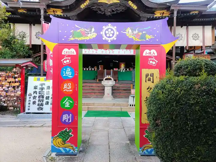 間々観音(龍音寺)のその他建物