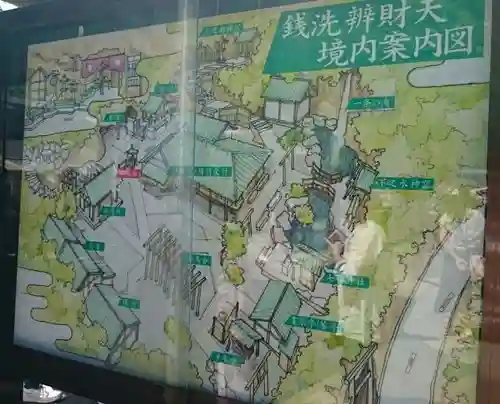 銭洗弁財天宇賀福神社のその他建物