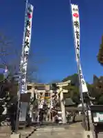 御首神社の鳥居