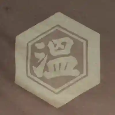 温泉神社の{uncategorized: "未分類", other: "その他", undefined: "問題あり", building: "その他建物", grave: "お墓", sacred_gate: "鳥居", guardian: "狛犬", statue: "像", buddha: "仏像", history: "歴史", nature: "自然", garden: "庭園", animal: "動物", pagoda: "塔", temizu: "手水舎", mountain_gate: "山門・神門", sanctuary: "本殿・本堂", subordinate: "末社・摂社", art: "芸術", scenery: "景色", jizo: "地蔵", ema: "絵馬", goshuin: "御朱印", omikuji: "おみくじ", items: "授与品その他", amulet: "お守り", goshuincho: "御朱印帳", eats: "食事", festival: "お祭り", votive_dance: "神楽", shichigosan: "七五三参", wedding: "結婚式", experience: "体験その他", initially: "初詣", around: "周辺", anti_infection: "感染症対策"}