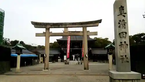 真清田神社の鳥居