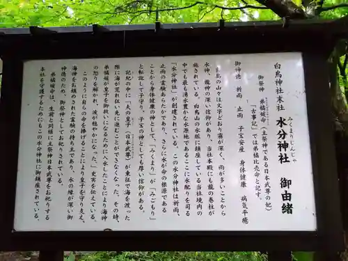 白鳥神社(宮崎県)