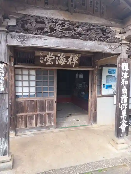 羅漢寺(大分県)