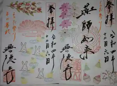 興徳寺(大阪府)