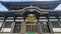 高野山東京別院の{uncategorized: "未分類", other: "その他", undefined: "問題あり", building: "その他建物", grave: "お墓", sacred_gate: "鳥居", guardian: "狛犬", statue: "像", buddha: "仏像", history: "歴史", nature: "自然", garden: "庭園", animal: "動物", pagoda: "塔", temizu: "手水舎", mountain_gate: "山門・神門", sanctuary: "本殿・本堂", subordinate: "末社・摂社", art: "芸術", scenery: "景色", jizo: "地蔵", ema: "絵馬", goshuin: "御朱印", omikuji: "おみくじ", items: "授与品その他", amulet: "お守り", goshuincho: "御朱印帳", eats: "食事", festival: "お祭り", votive_dance: "神楽", shichigosan: "七五三参", wedding: "結婚式", experience: "体験その他", initially: "初詣", around: "周辺", anti_infection: "感染症対策"}