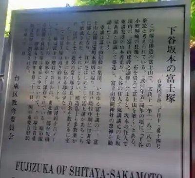 小野照崎神社(東京都)