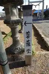 伊奈冨神社の建物その他