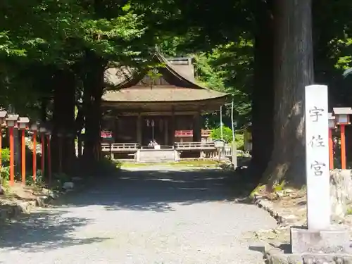 日吉大社(滋賀県)