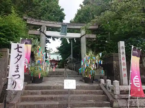 海南神社(神奈川県)
