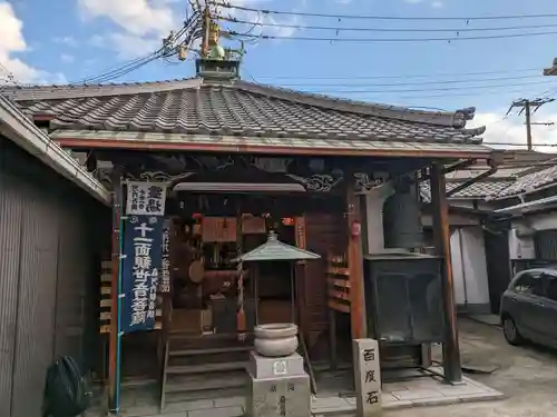 圓通寺(大阪府)