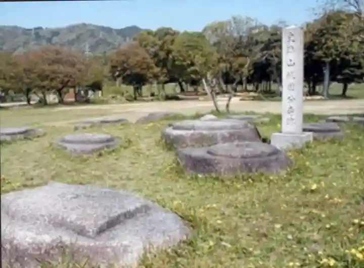 山城国分寺跡(史跡 恭仁宮跡)(京都府)