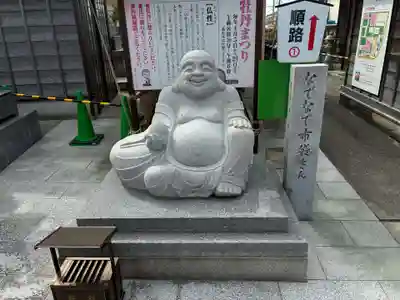 観音寺(徳島県)