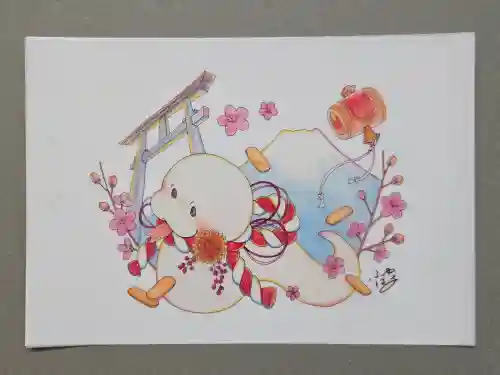 北澤八幡神社の御朱印