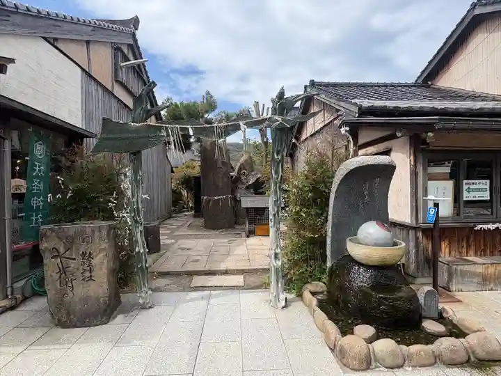 妖怪神社(鳥取県)