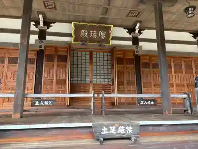 昆陽寺(兵庫県)
