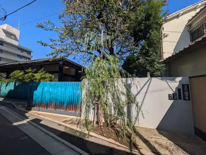 西方寺(東京都)