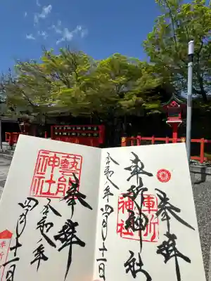 芸能神社の{uncategorized: "未分類", other: "その他", undefined: "問題あり", building: "その他建物", grave: "お墓", sacred_gate: "鳥居", guardian: "狛犬", statue: "像", buddha: "仏像", history: "歴史", nature: "自然", garden: "庭園", animal: "動物", pagoda: "塔", temizu: "手水舎", mountain_gate: "山門・神門", sanctuary: "本殿・本堂", subordinate: "末社・摂社", art: "芸術", scenery: "景色", jizo: "地蔵", ema: "絵馬", goshuin: "御朱印", omikuji: "おみくじ", items: "授与品その他", amulet: "お守り", goshuincho: "御朱印帳", eats: "食事", festival: "お祭り", votive_dance: "神楽", shichigosan: "七五三参", wedding: "結婚式", experience: "体験その他", initially: "初詣", around: "周辺", anti_infection: "感染症対策"}