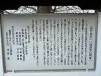 平戸弁天(千葉県)