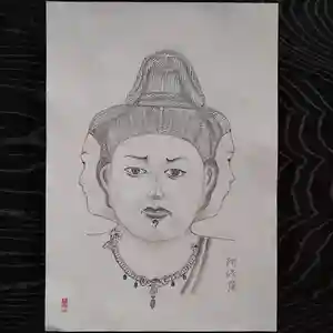 法音庵の御朱印(2022年12月23日(金) 15時36分20秒投稿)