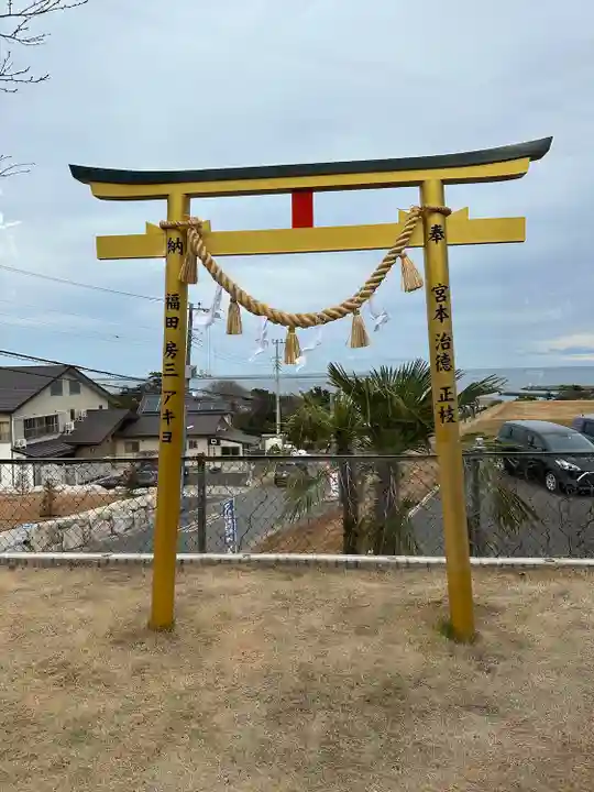 ほしいも神社(茨城県)