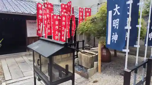 法雲寺(京都府)