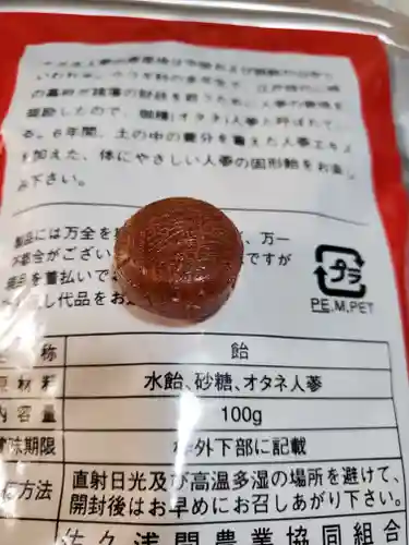 寳蔵寺(長野県)