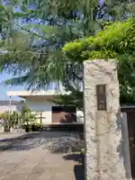 心月院のその他建物
